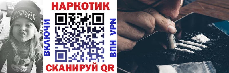 Виды наркотиков купить Абдулино Метамфетамин  Мефедрон  СК  АМФЕТАМИН  Кокаин  Гашиш  Каннабис 