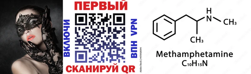 АМФЕТАМИН 97% Абдулино