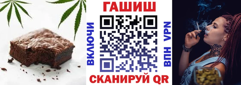 Cannafood марихуана  Абдулино 