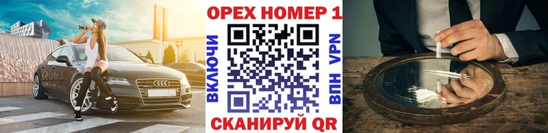 mega tor  Абдулино  Кокаин Fish Scale 
