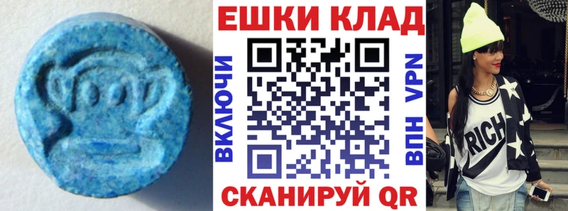 ЭКСТАЗИ 300 mg  Абдулино 