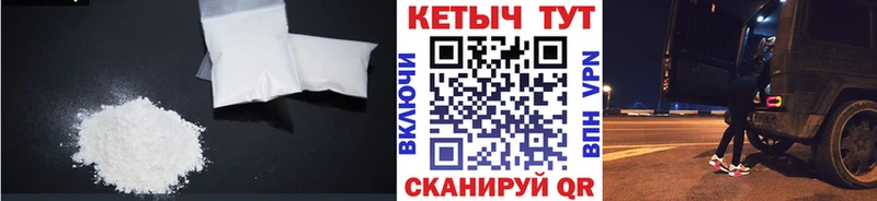 КЕТАМИН VHQ  Абдулино 