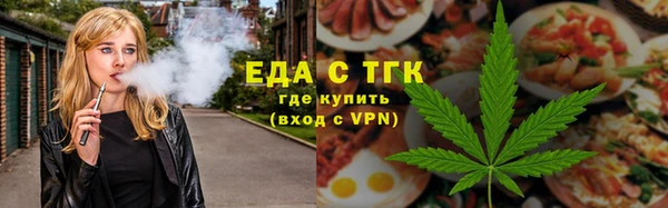 бутик Новокубанск