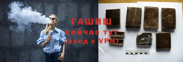 бутик Новокубанск