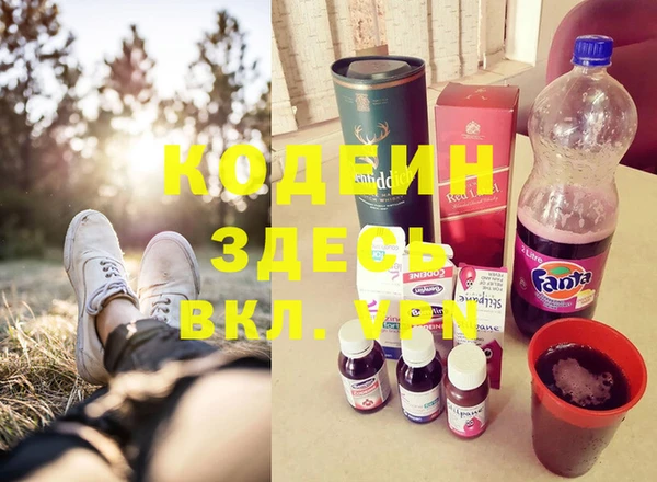 синтетический гашиш Новозыбков