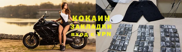 бутик Новокубанск