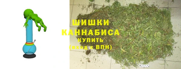 синтетический гашиш Новозыбков