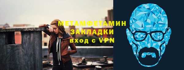 молекула духа Нефтекумск