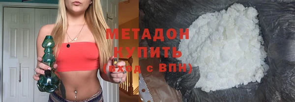 бутик Новокубанск