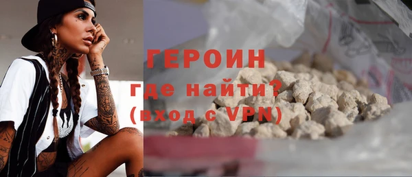 синтетический гашиш Новозыбков
