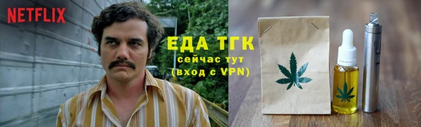 бутик Новокубанск