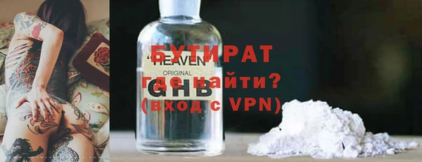 бутик Новокубанск