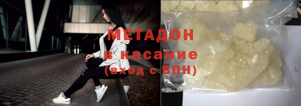 синтетический гашиш Новозыбков