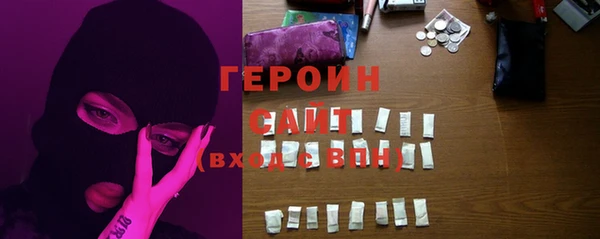 синтетический гашиш Новозыбков