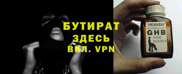 ешки Нязепетровск