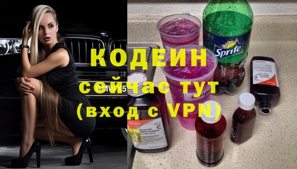 бутик Новокубанск