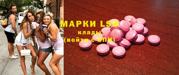 синтетический гашиш Новозыбков