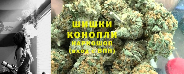 бутик Новокубанск