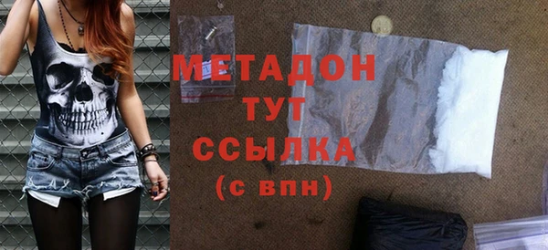 бутик Новокубанск