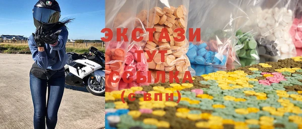 синтетический гашиш Новозыбков