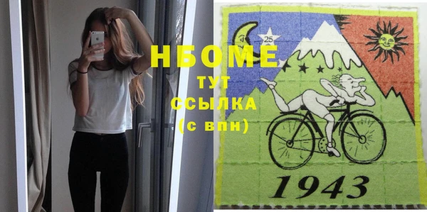 бутик Новокубанск