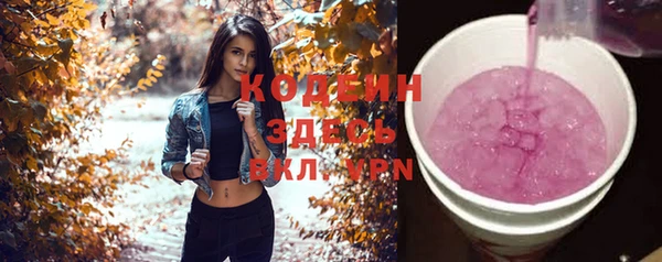 синтетический гашиш Новозыбков