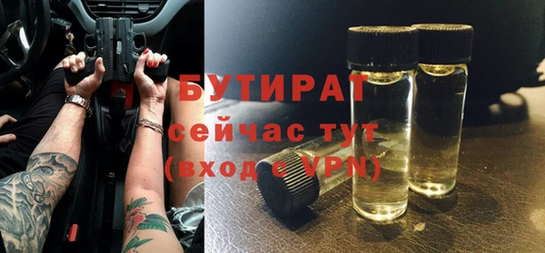 синтетический гашиш Новозыбков