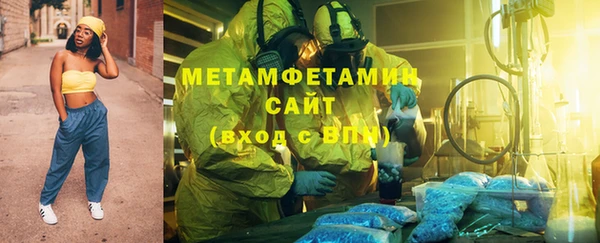 MDMA Premium VHQ Нефтегорск