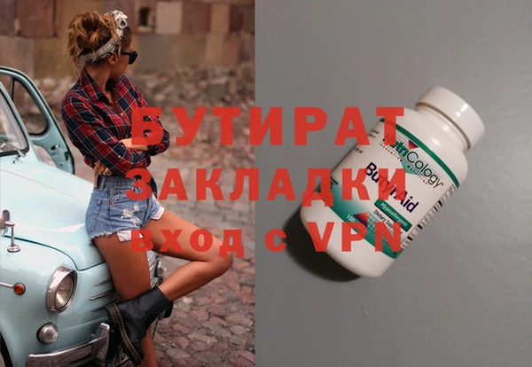 синтетический гашиш Новозыбков