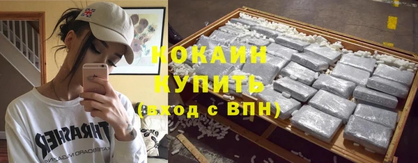 бутик Новокубанск