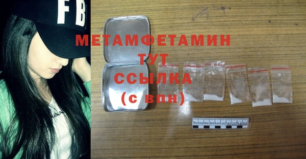 бутик Новокубанск