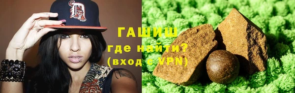 синтетический гашиш Новозыбков