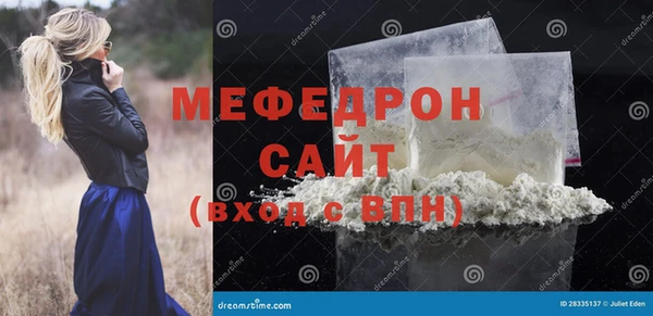 синтетический гашиш Новозыбков