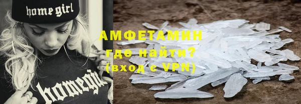 герыч Няндома