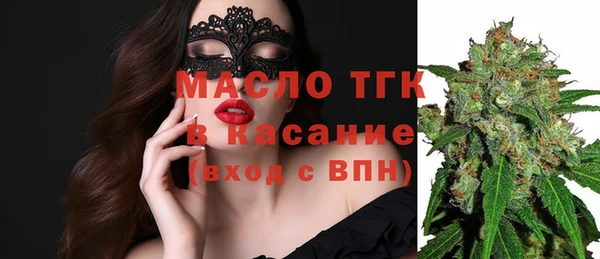 синтетический гашиш Новозыбков