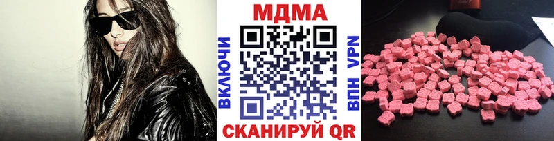 MDMA crystal  Абдулино 