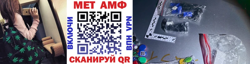 Метамфетамин мет  что такое   Абдулино 